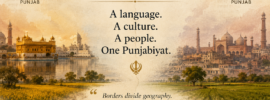 Punjabi First - Sanjha Punjab - Manu Sharma